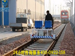 軌道檢測車，軌道探傷車，軌道檢修車